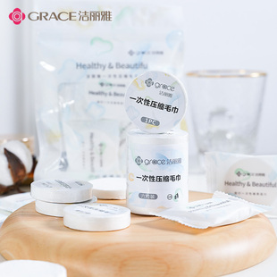 速发缩丽雅一次性洗脸巾便携压洁毛巾酒店旅行纯洗加厚棉脸巾面巾
