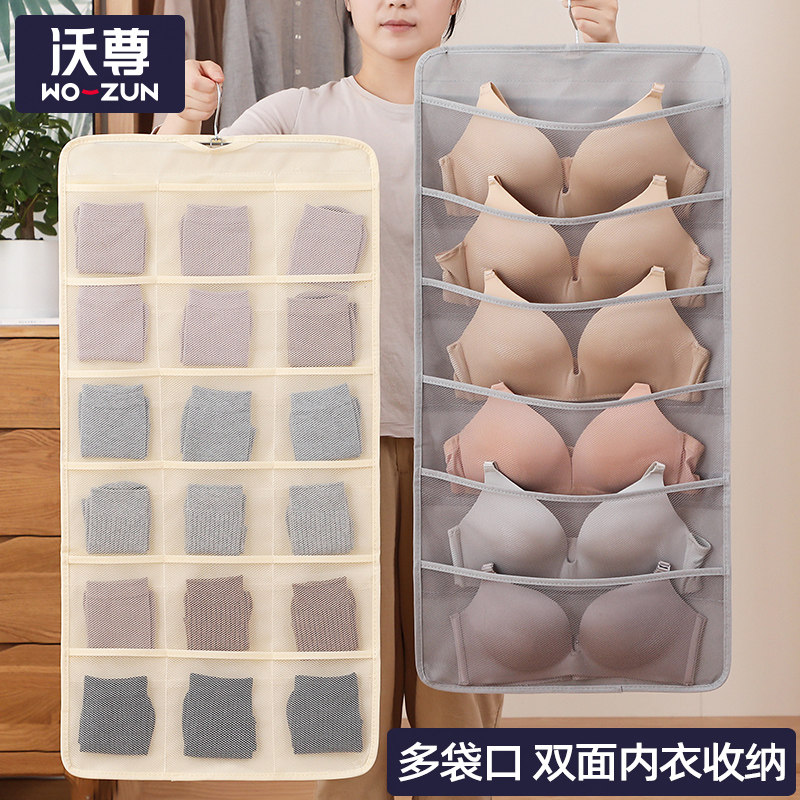 速发储衣收纳袋子用放文胸内裤分隔内物格子衣柜整理盒布艺装袜家