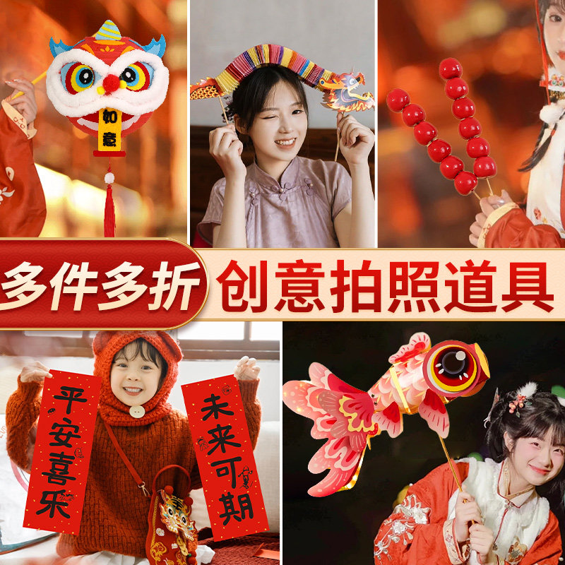速发兔宝宝一岁周仪式生日布装置饰抓周用品拍照摄手持对联道具礼