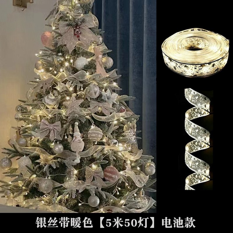 速发圣诞树装饰灯圣诞节挂件灯饰灯带丝带灯串彩带场景布置挂饰