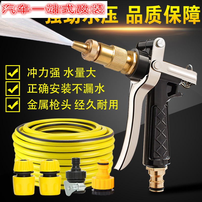 速发高花水枪洗车神枪浇压洗车工具高压喷枪汽车用品家用全铜水器