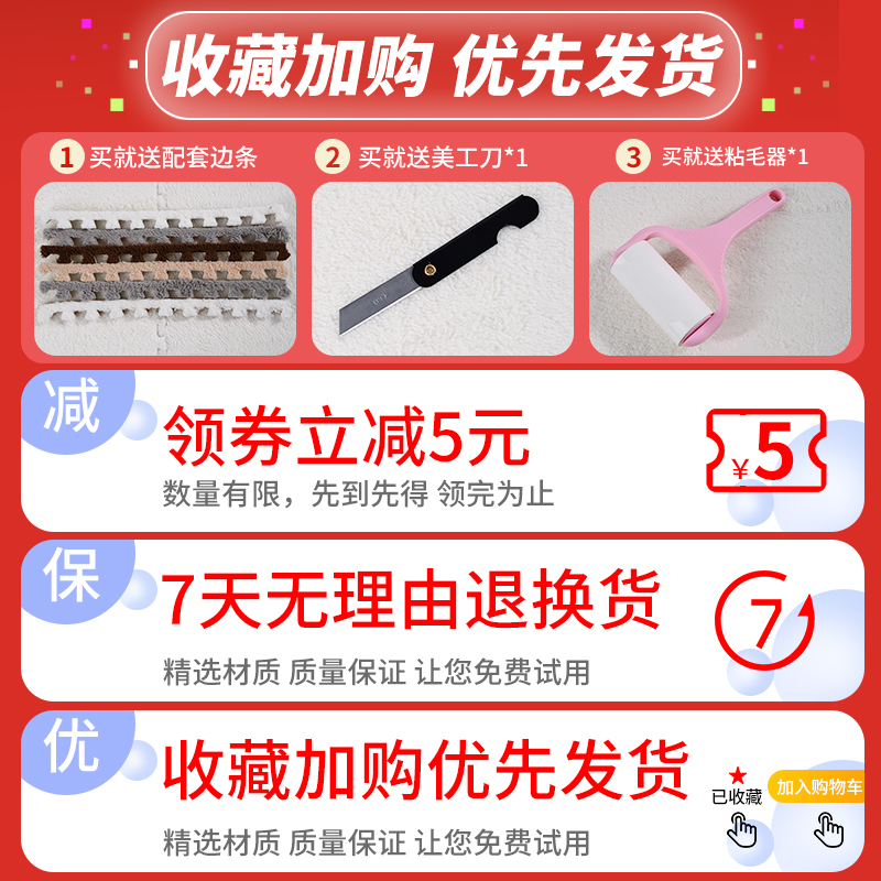 速发床边地毯家用卧室全铺儿童拼图爬爬垫地板榻榻米爬行泡沫地垫
