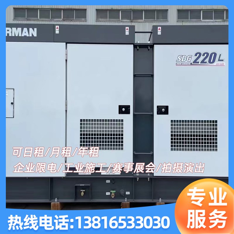 速发上海动米发租赁用柴油发移小发电车松大型发