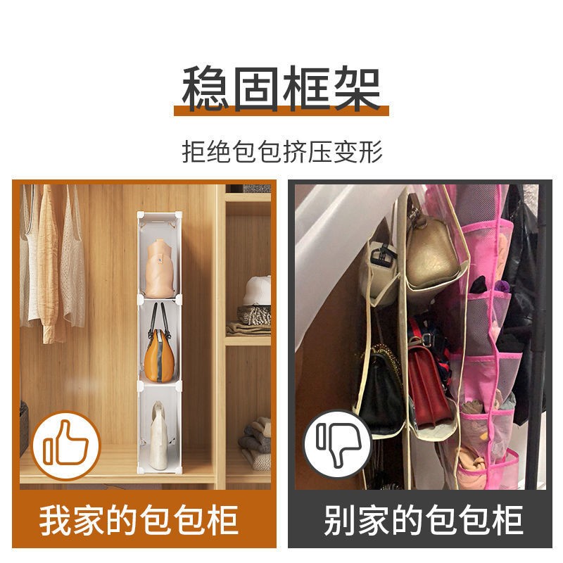 速发衣纳收柜挂家房间包架存放袋用防尘包柜放的置物架