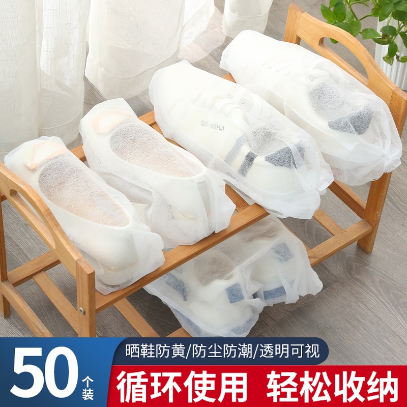 速发鞋袋装鞋子的收纳纺晒鞋防黄防尘神布无袋器小白鞋套防潮防霉