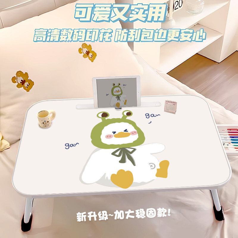 速发可爱小鸭子床上小桌看学习桌可折叠大学生寝室宿舍子书吃饭多