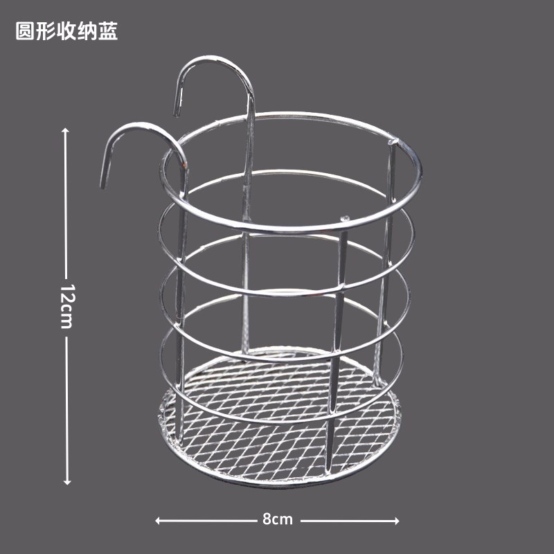 速发铁艺圆形带钩收纳挂篮大小号家用收纳架多用网片挂架沥水吊篮