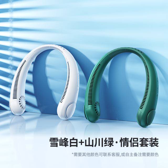 速发酷盟挂颈风扇可携式随身小型无叶电风扇超静音电风扇迷你懒人