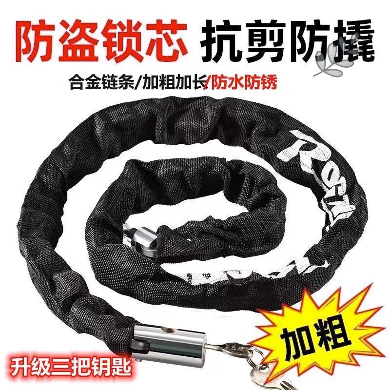 速发自行车便防盗链条锁电动车锁山地单车锁锁携式加粗加长链条锁