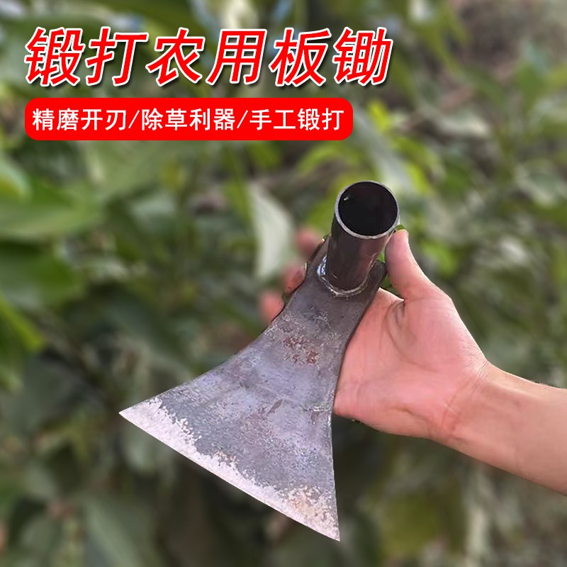 速发锄头器用锰钢农具挖土家用种菜大锄头除农神草开荒户外小工具