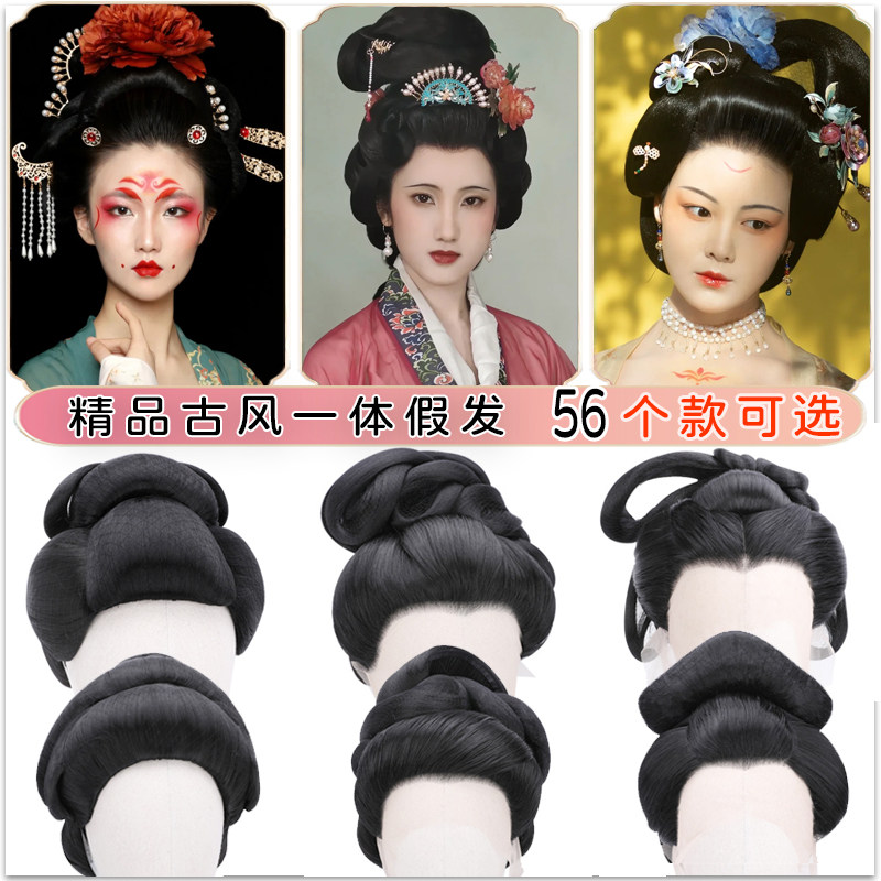 速发皇风汉服整顶假发艺伎全头后发造型古套贵妃武则天电视剧演出