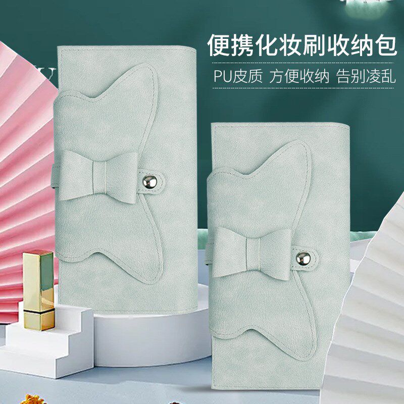 速发化妆刷小号眼影刷收纳晴袋便携旅行防尘大容量
