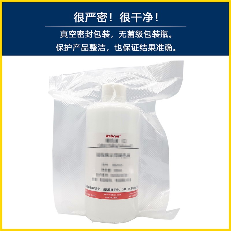 速发醋酸盐缓冲溶液PH.5 纯化水检测试剂乙酸盐标准缓冲溶液500
