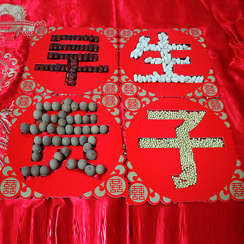 速发结婚用品婚庆婚房婚床装饰模板早喜贵子模具婚礼布置生字压床