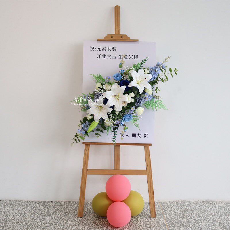 速发迎宾牌装饰仿真百合花艺店铺开业活动庆典气氛布置指示牌水牌