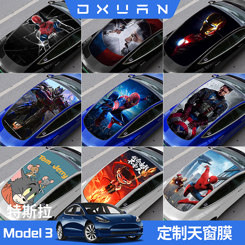 速发适用于特斯emod拉l modely天窗膜车顶改色膜装窗玻璃改车膜