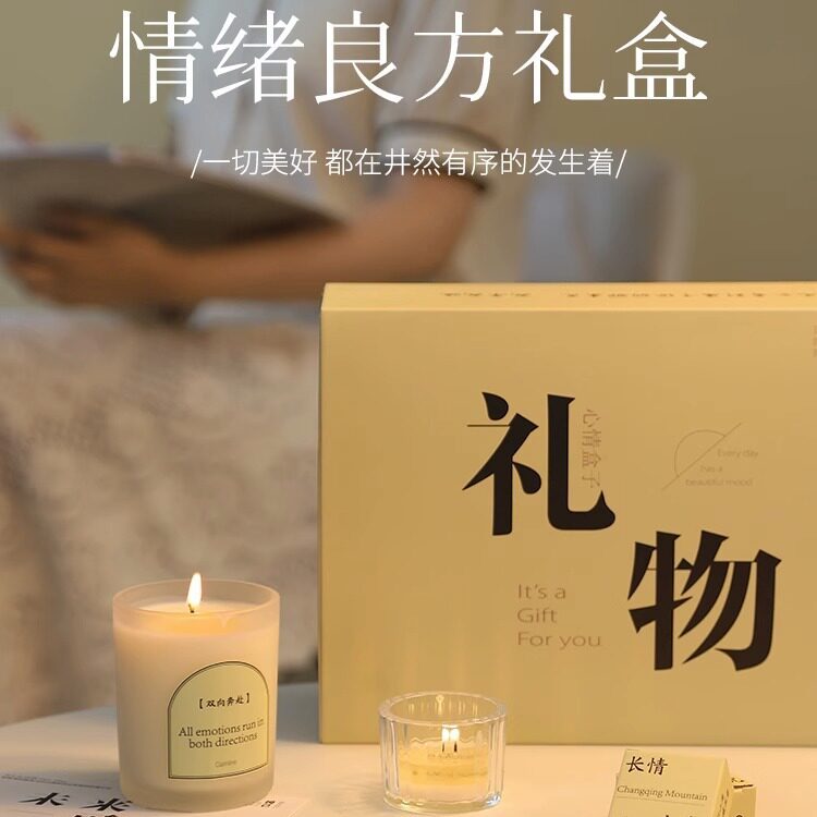速发香薰套装茶手礼盒高级感毕业季送蜡蜜老师生日礼物结婚伴闺礼