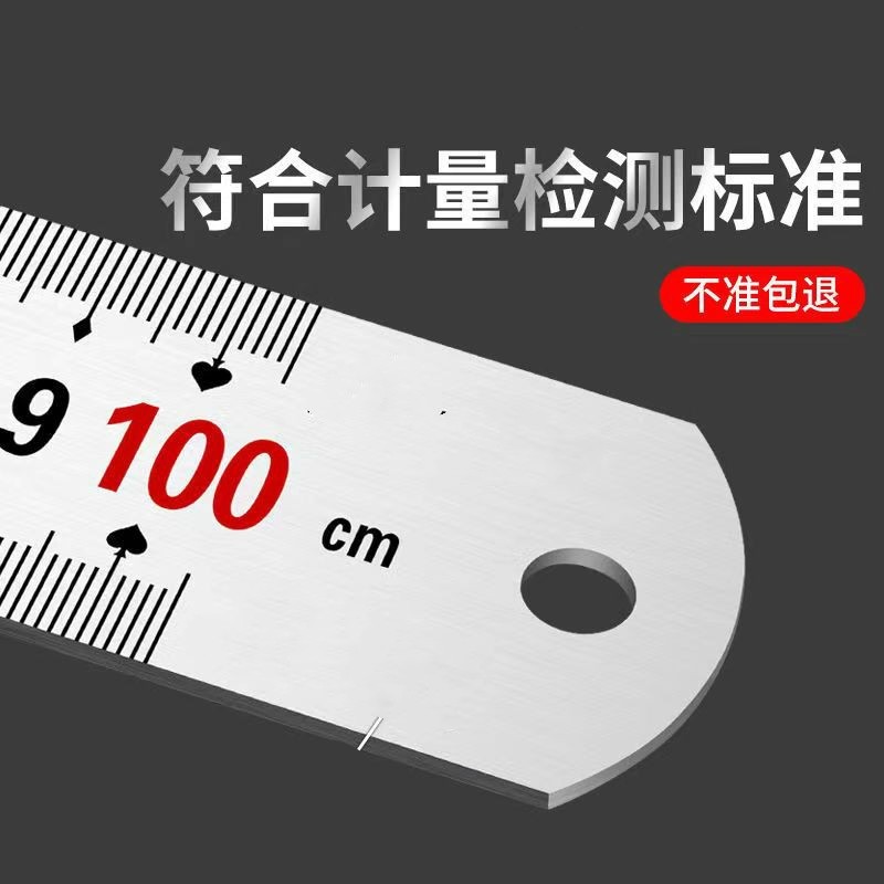 速发特厚不锈钢板尺04加直厚尺15/0/50/6m1/2米量尺测钢长铁尺子