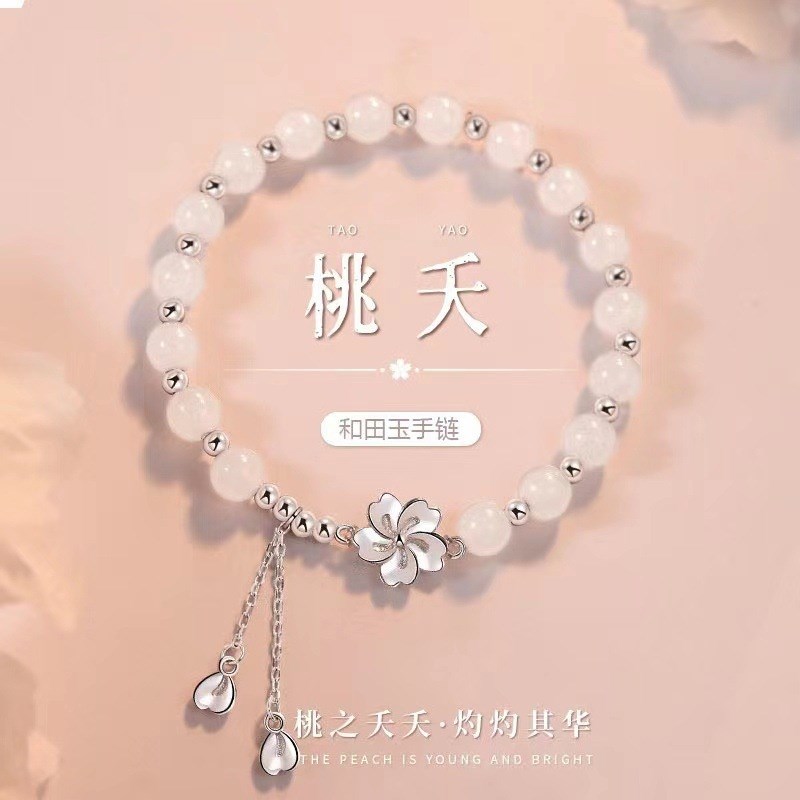 速发s新中式古风桃花和田玉手链优雅爱心流苏银珠弹力绳手串