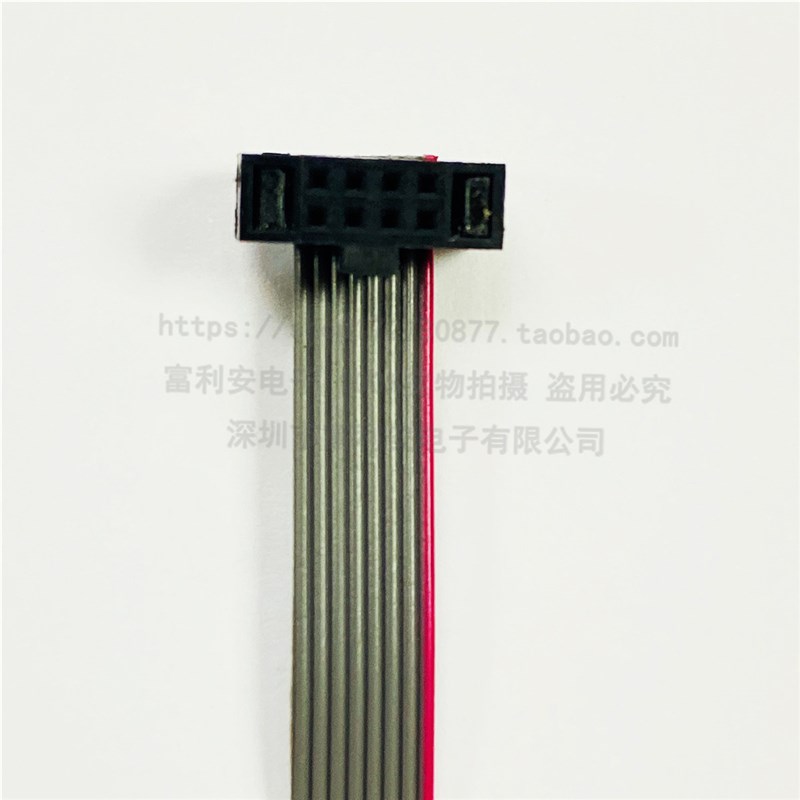 速发FC灰排线1.27mm间距 fc-8P10P12P20P24P0P双头排线 电缆A连接