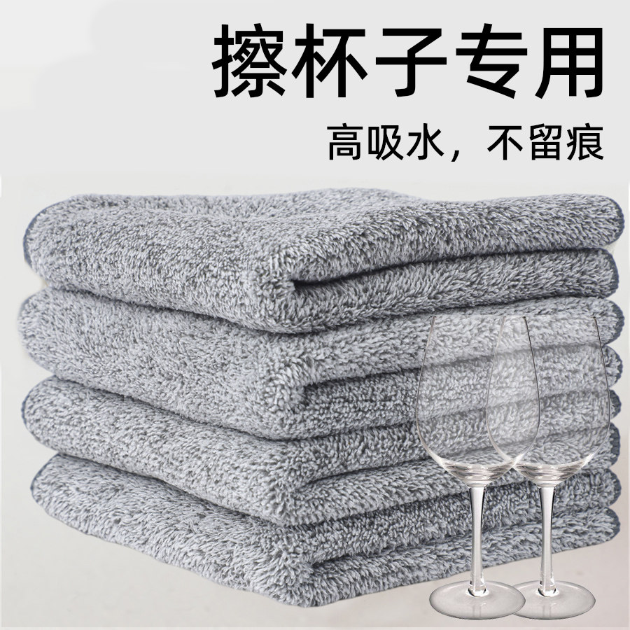 速发擦杯子抹布洗杯子擦巾神器玻璃杯毛布茶杯的拭布