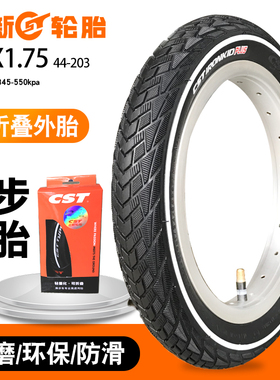 速发车新C衡T滑步车12X1.75折叠车儿童平S正12寸44-20自行车