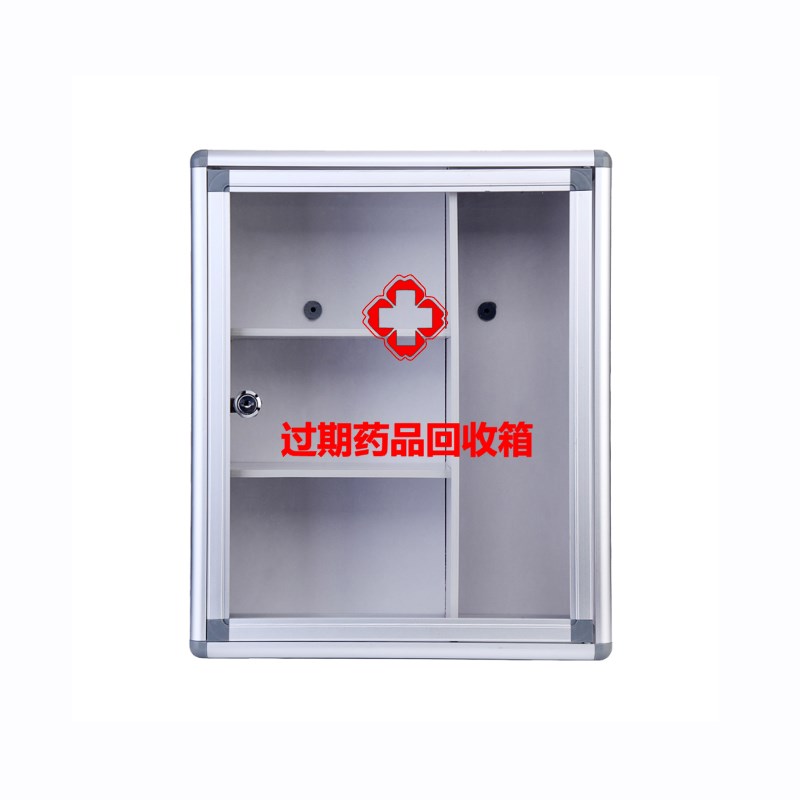 速发过式箱挂壁期透明带锁手提爱心捐赠废物箱