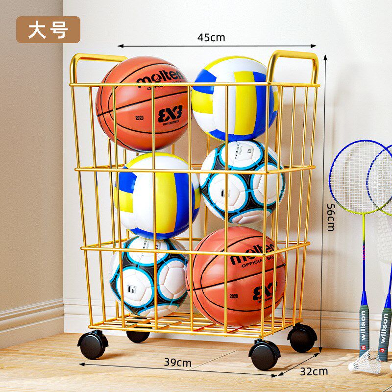 速发篮球收纳架家用室内足排球架瑜伽垫收纳球儿童置球架筐类置物