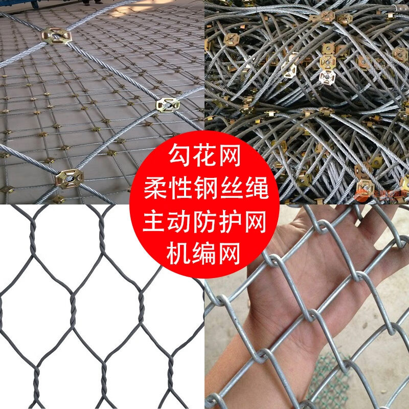 速发高速公路石场f护坡小孔围栏钢丝网镀锌勾花网铁丝网边坡绿化