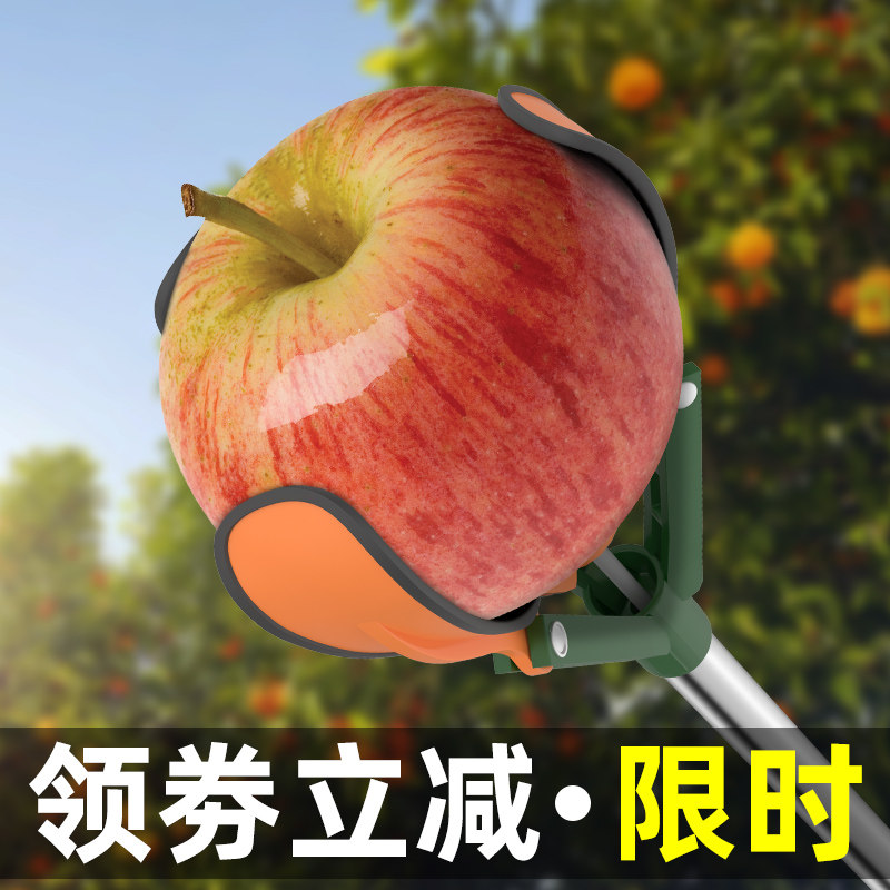 速发三爪高空摘柿果神器伸木杆石榴桃水子橘子梨缩瓜采器工具