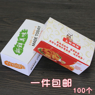 速发上校鸡块盒子一次性小吃纸盒卖翅盒级外鸡打盒纸包可