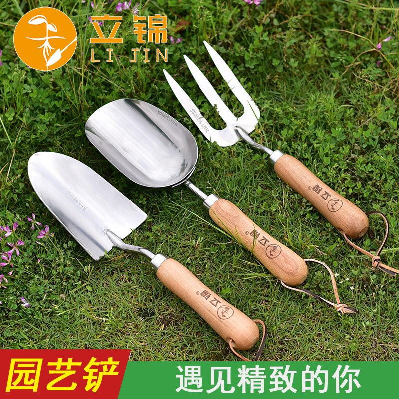 速发园花用家套装品用花园种植养花种艺种菜工具小铲子锄头耙子三