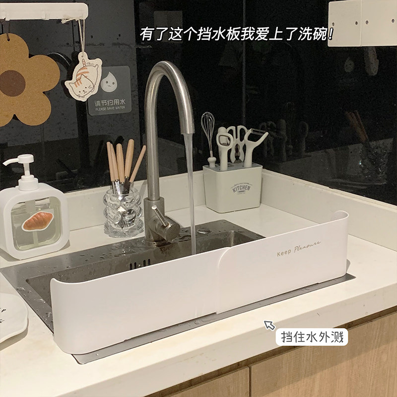 速发厨房水挡挡水板浴物架伸缩家用洗菜池洗碗槽防溅槽水条置室防