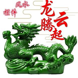 速发实木青龙摆件布雕木质神摆件绿色十二生肖龙木局金龙木制龙龙