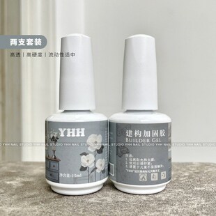 速发樱禾建构加美胶功装固甲瓶能胶高透高硬度流动性