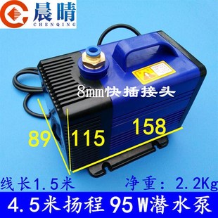 速發(fā)速發(fā)新品 雕刻機潛水泵主軸冷卻水泵.2B 大功率75w