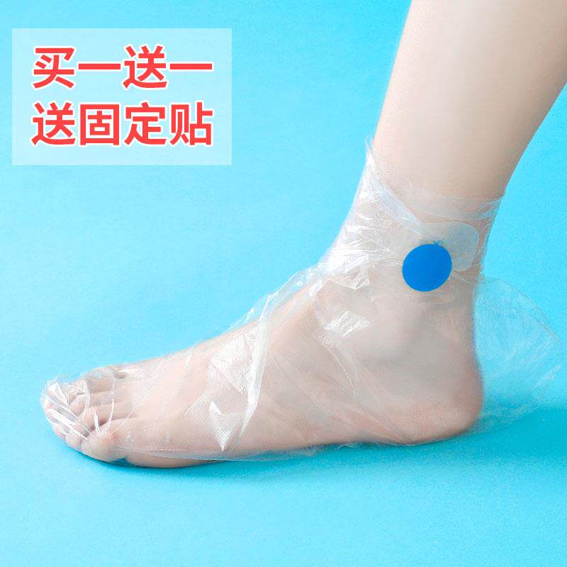 速发一次性脚膜套塑料手膜泡脚试鞋套防水透明袋长筒足套鞋套通用