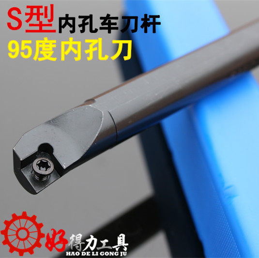 速发数控内孔车刀杆内孔镗刀车刀S20R-SCR12车刀杆小内孔镗刀车刀