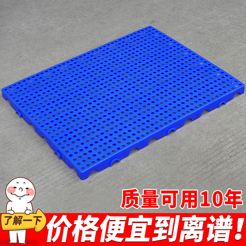 速发塑料防潮垫超冻库地板垫仓库地垫网潮板板市垫板防格板托盘仓