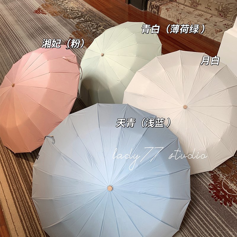 速发拍2减1加~仿晒指数UP~回头率UP~0设16骨晴雨伞K风仿晒仿紫外