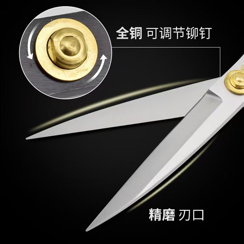 速发大吾匠裁缝剪刀家用锰钢裁缝纫服装8寸寸10寸11寸12寸大剪子