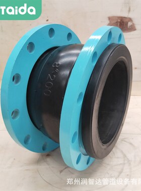 速发厂家KXT可曲挠橡胶接头不锈钢兰法软连接大口径胶橡橡胶软接