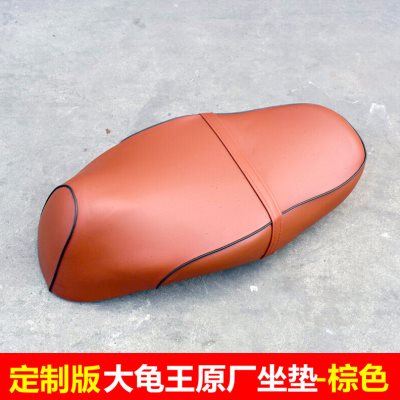 电动/电摩大龟王坐垫 大龟王125摩托车座包总成 座椅/鞍座包配件