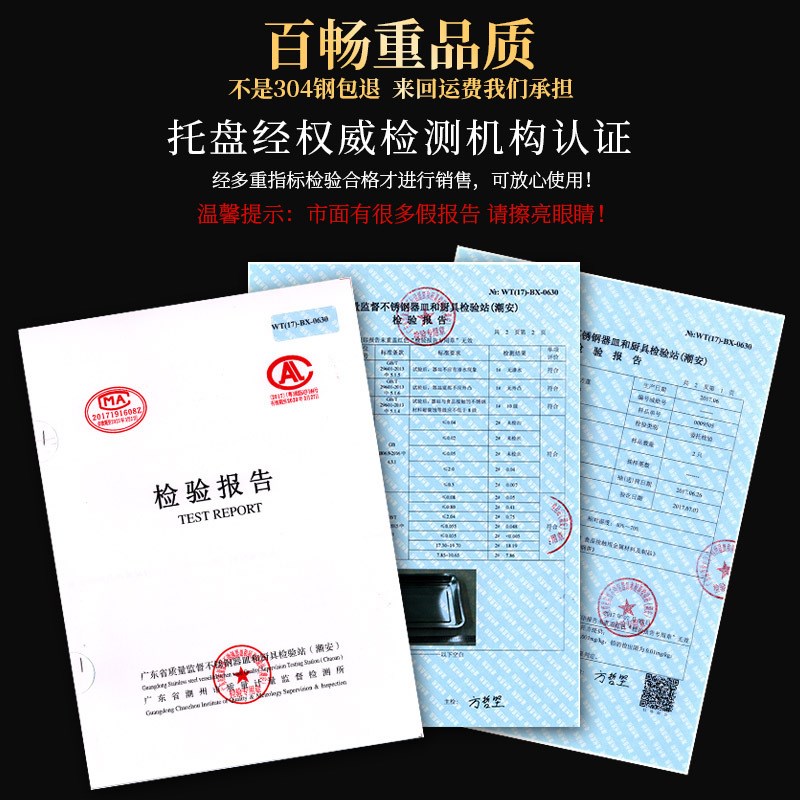 速发级04家锈钢托盘长方形盘子不子方盘商用餐盘烤鱼铁盘用蒸盘