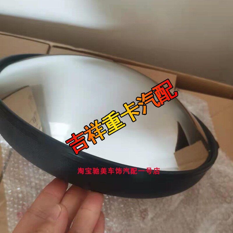 速发适用于重汽斯太尔车头圆镜M57B大货车前下视镜车头镜圆镜补盲