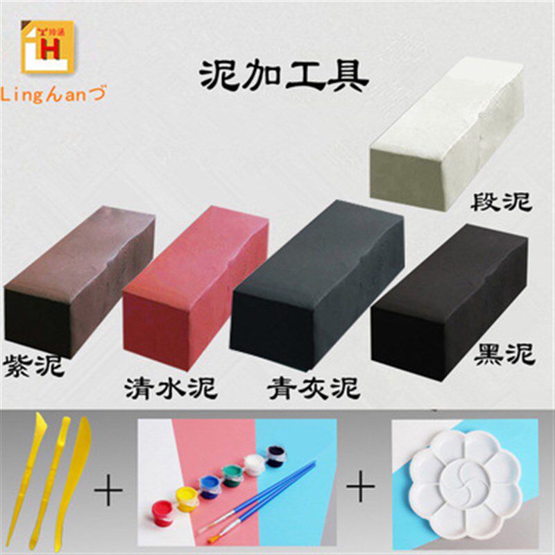 速发玲涵紫砂专茶宜兴紫砂泥料不开裂擦擦佛塑形业具泥手工陶泥满