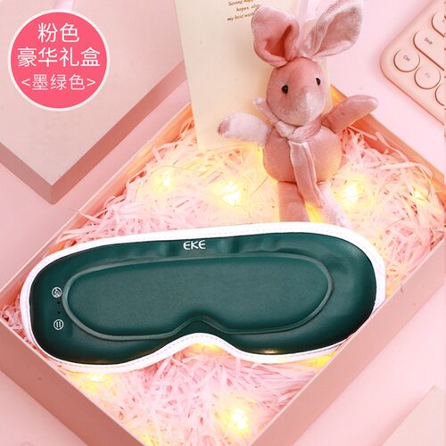 速发眼部可视护眼眼 家敷眼按摩神器加热充电冷热用仪罩