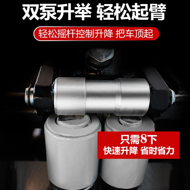 速发小货汽车轿车用千斤顶卧式液压油压双泵三吨t超薄低位泵换胎