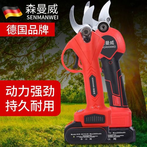 速发充电式修枝剪修果林锂电刀枝剪园园粗枝剪树枝剪刀修枝剪