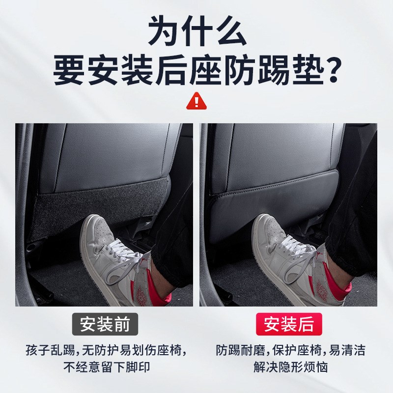 速发魏排TAK坦克00车内饰配改装饰品件后派座椅后座防踢垫